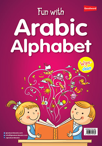 Fun with Arabic Alphabet