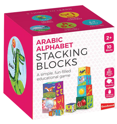 Arabic Alphabet Stacking Blocks