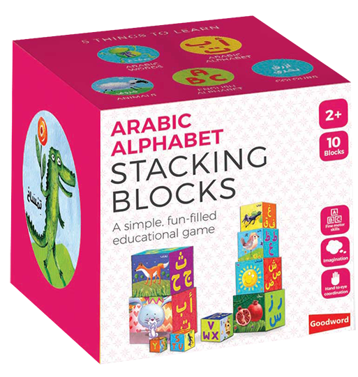 Arabic Alphabet Stacking Blocks