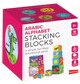 Arabic Alphabet Stacking Blocks