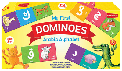 Dominoes: Arabic Alphabet