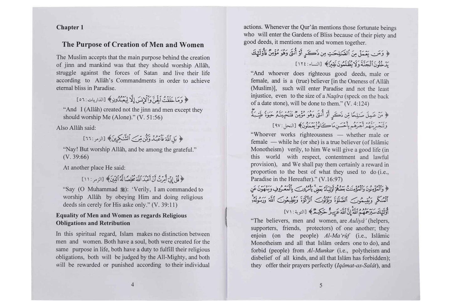 The Rights and duties of women in Islam - English