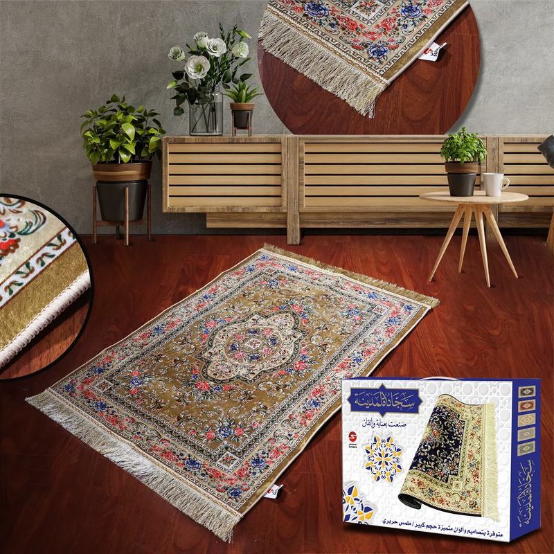 Sundus Al-Madina Prayer Mat – Elegant & Comfortable Islamic Prayer Mat