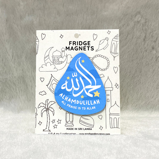 Alhamdulillah | Fridge Magnet