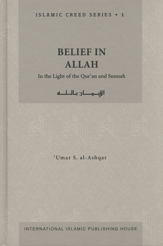 Belief in Allah Islamic Creed Series Vol. 1