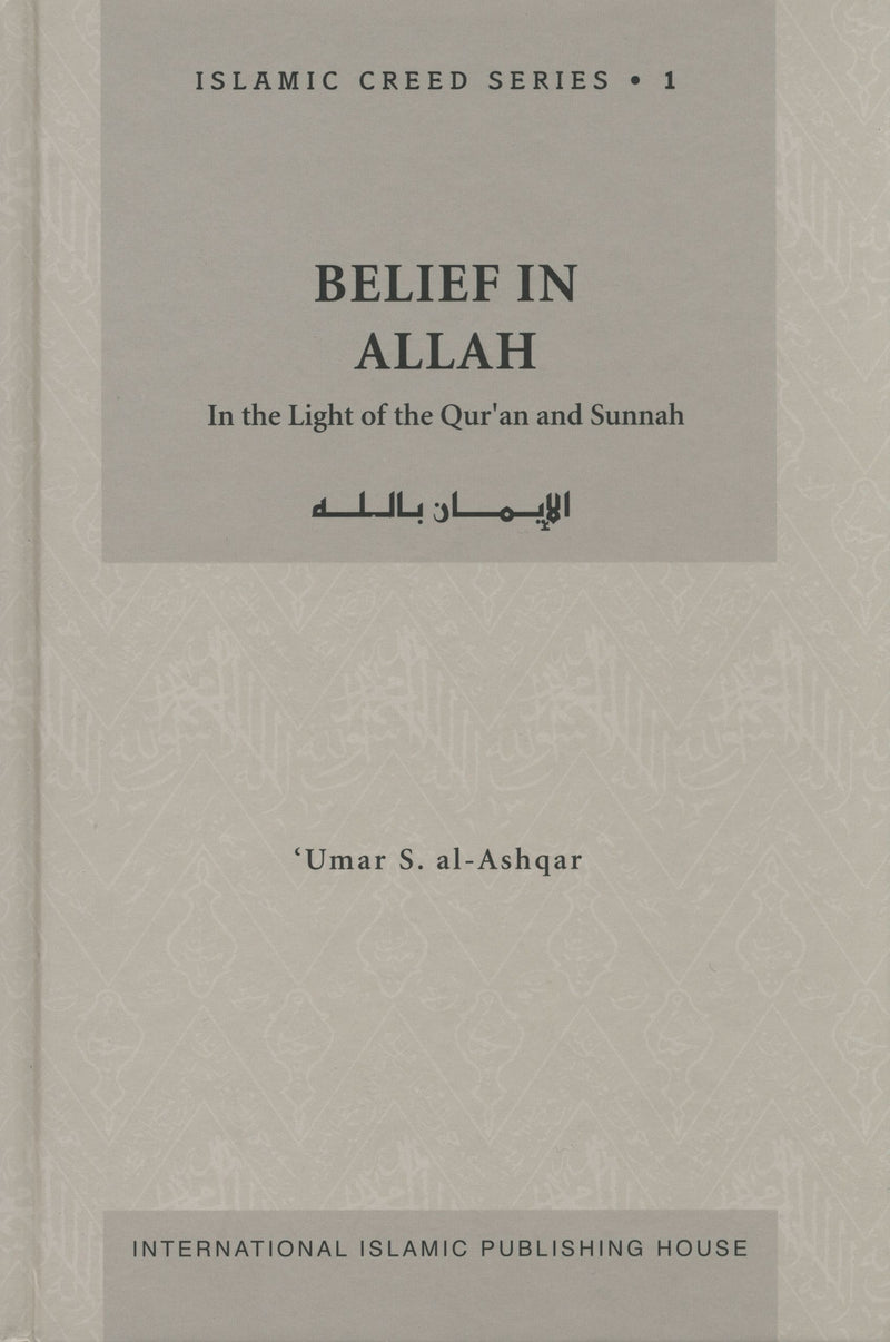 Belief in Allah Islamic Creed Series Vol. 1