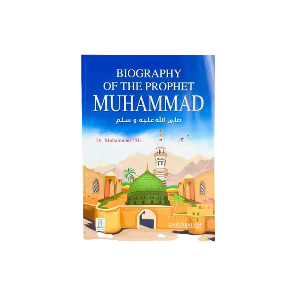 Biography of Prophet Muhammad (SAW) English | Darussalam UK