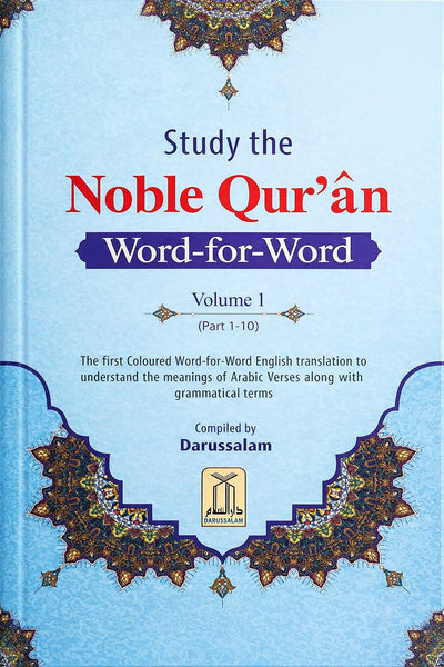 Study The Noble Quran Word For Word (3 Volumes - Colored)