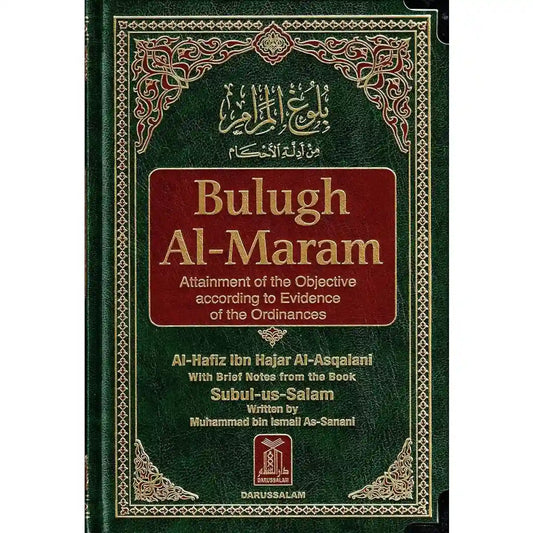 Bulugh Al Maram by Ibn Hajr - English