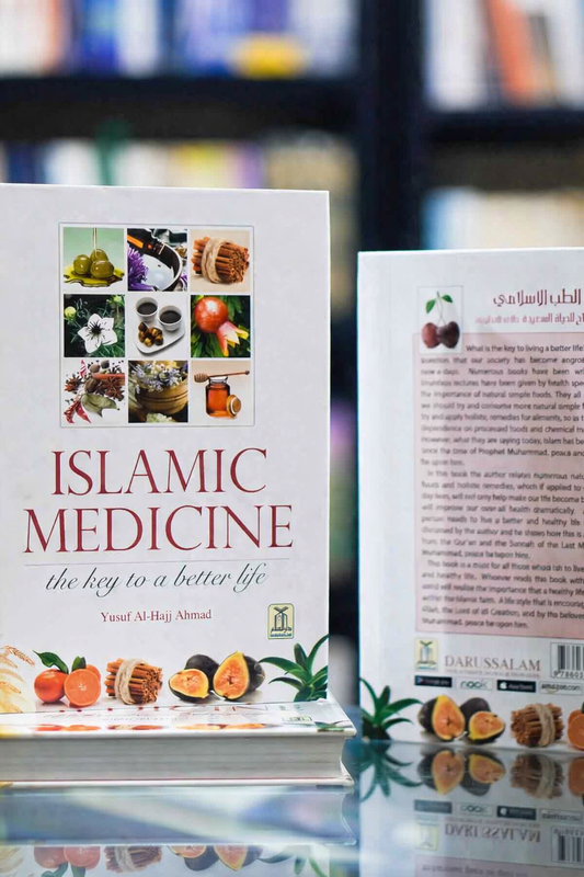 Islamic Medicine the Key to a Better Life