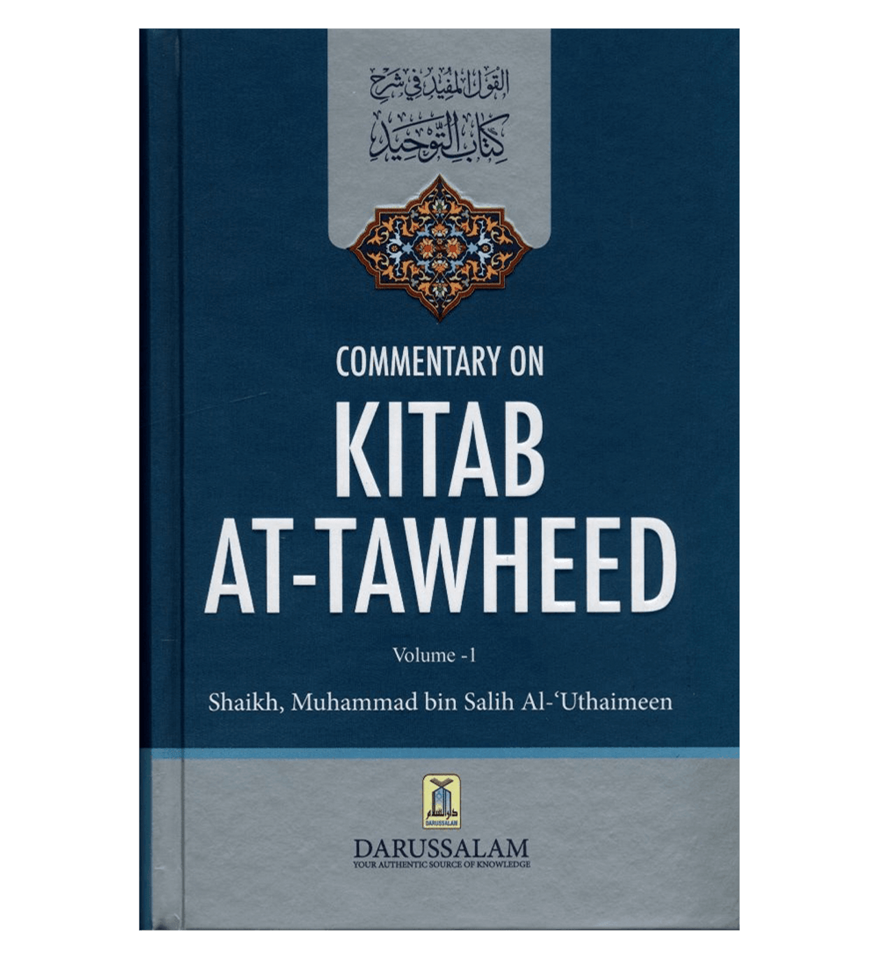 Commentary on Kitab ut Tawheed - Ibn 'Uthaimeen