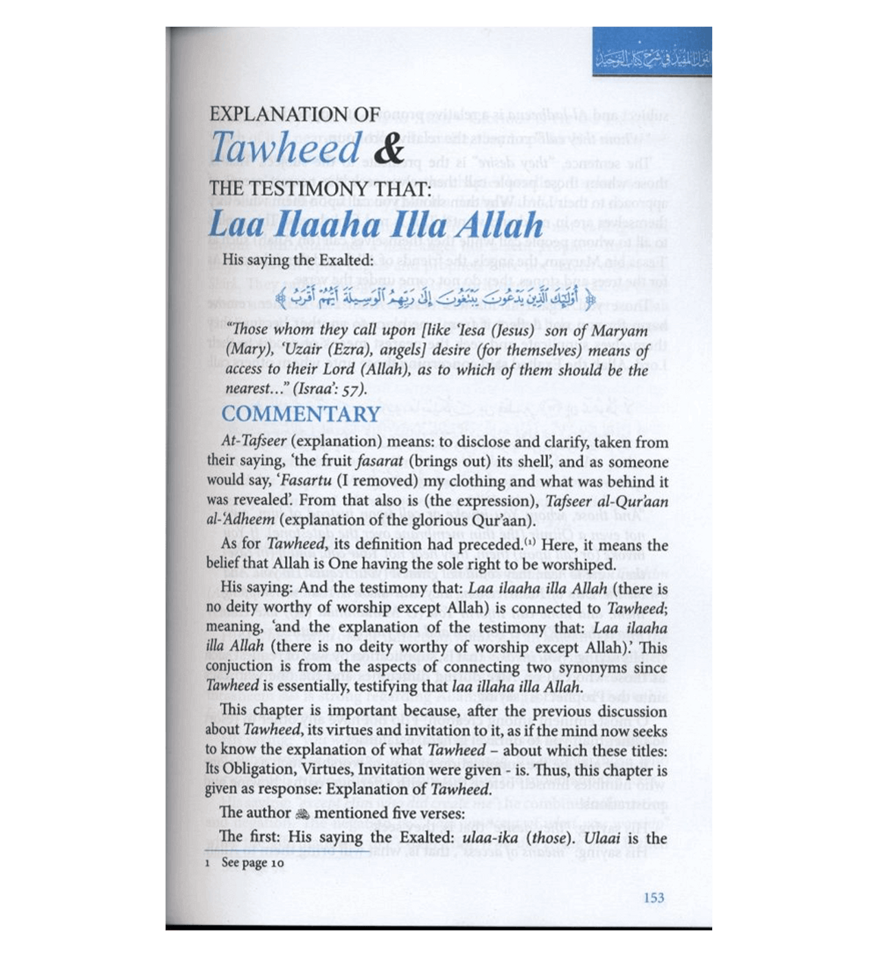Commentary on Kitab ut Tawheed - Ibn 'Uthaimeen