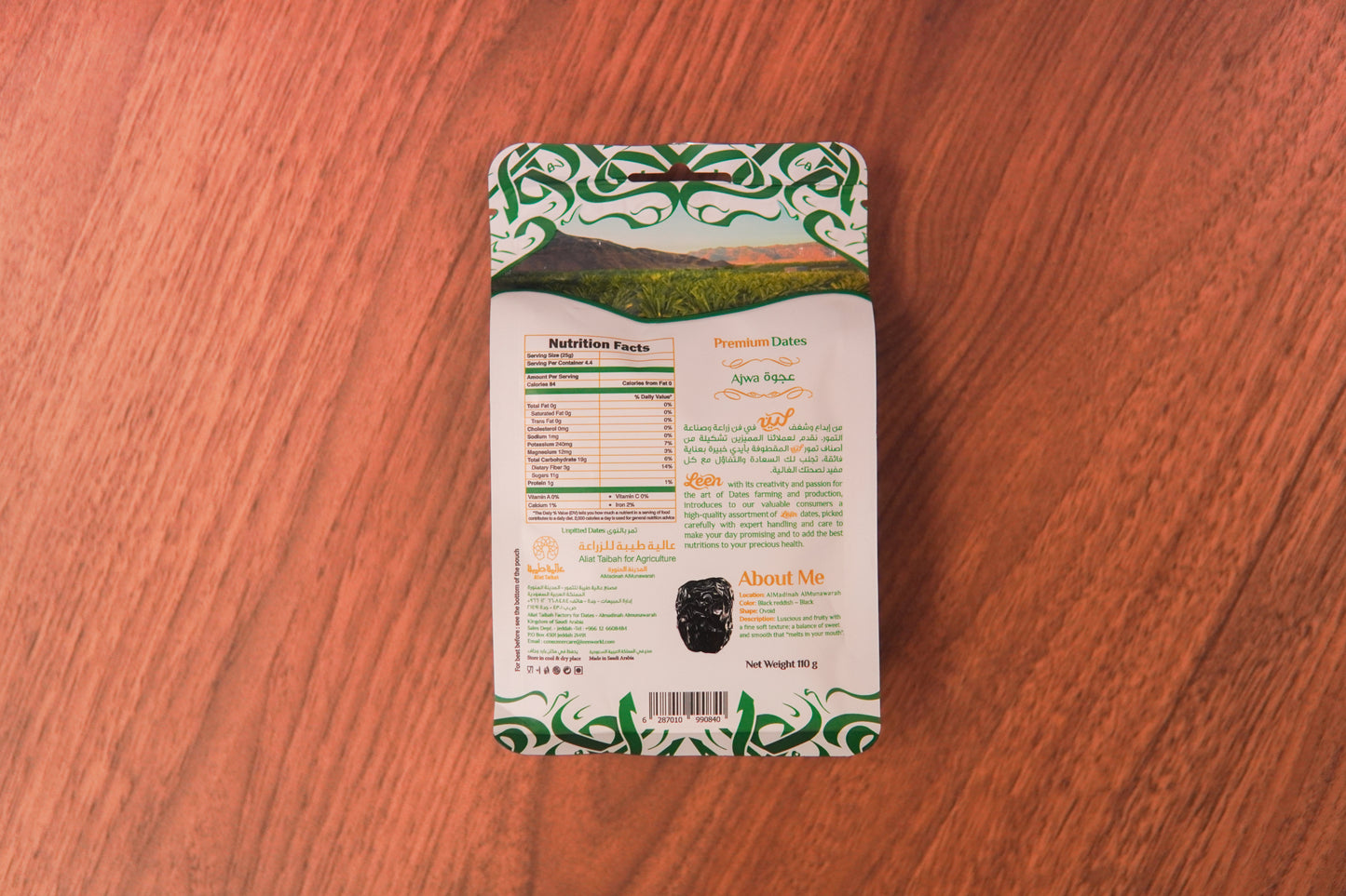 Leen Premium Ajwa Dates 400g – Authentic Madinah Ajwa Dates | Hand-Picked Saudi Dates UK