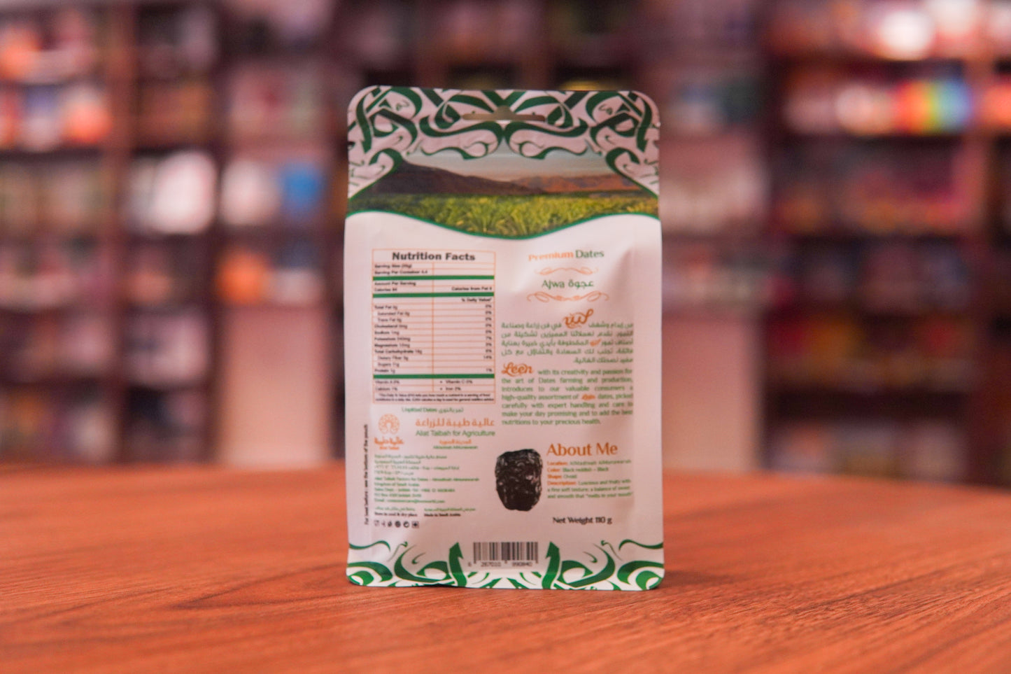 Leen Premium Ajwa Dates 400g – Authentic Madinah Ajwa Dates | Hand-Picked Saudi Dates UK