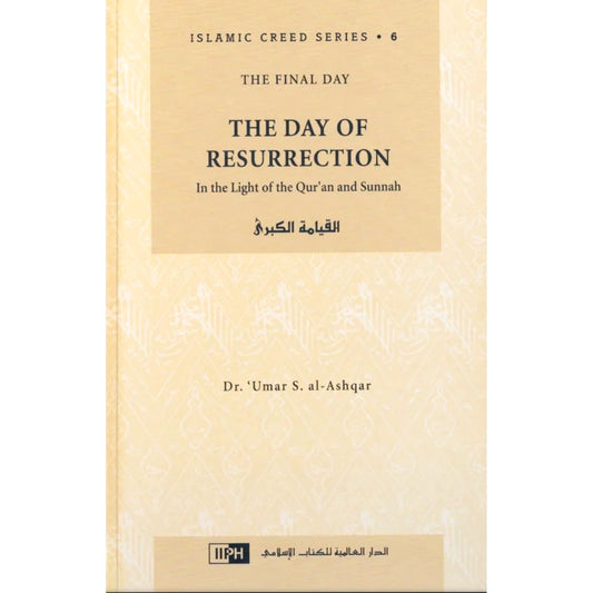 Day of Resurrection Islamic Creed Series Vol. 6