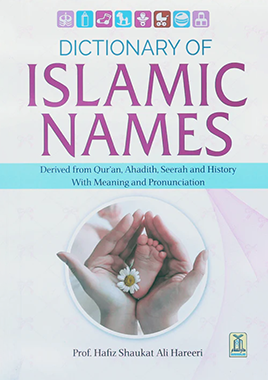 Dictionary of Islamic Names