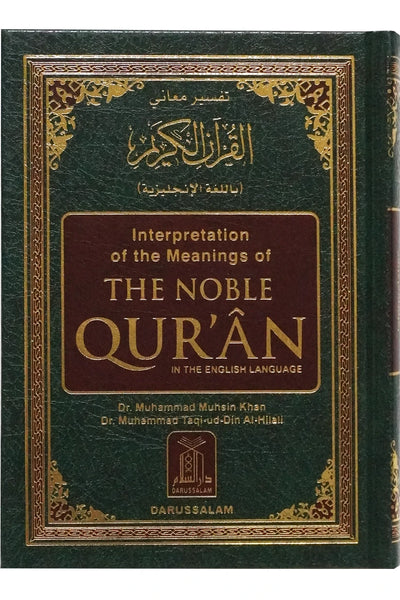 Interpretation of the Meanings of the Noble Quran- Hardcover- 12X17