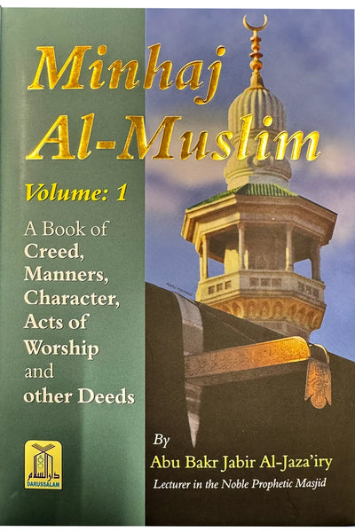 Minhaj al Muslim 2 Volume Set - English