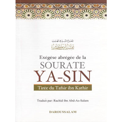 Exégèse abrégée de la Sourate Yâ‑Sîn