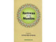 Fortress of The Muslim Large Size 14X21