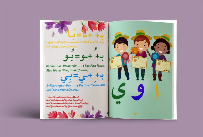 Short Vowels & Long Vowels (التشكيل والمدود) | Learning Arabic Made Easy for Children | Fatima Nasr