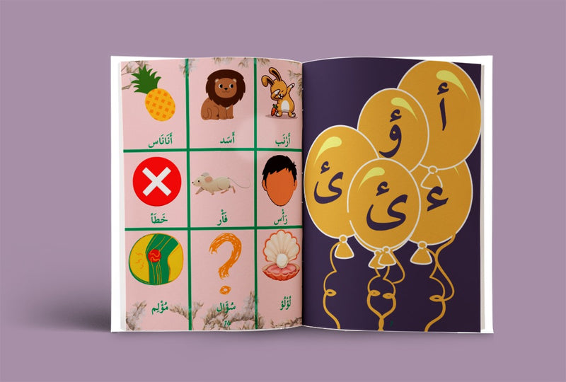 A Word | Learning Arabic Made Easy for Children | Fatima Nasr