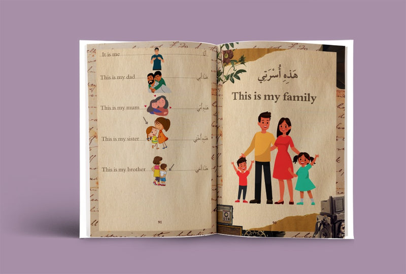 Workbook | Learning Arabic Made Easy for Children | Fatima Nasr