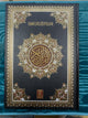 Al-Qur’an Al-Kareem – Uthmani Script (Hardcover) | Large 22 × 22 cm