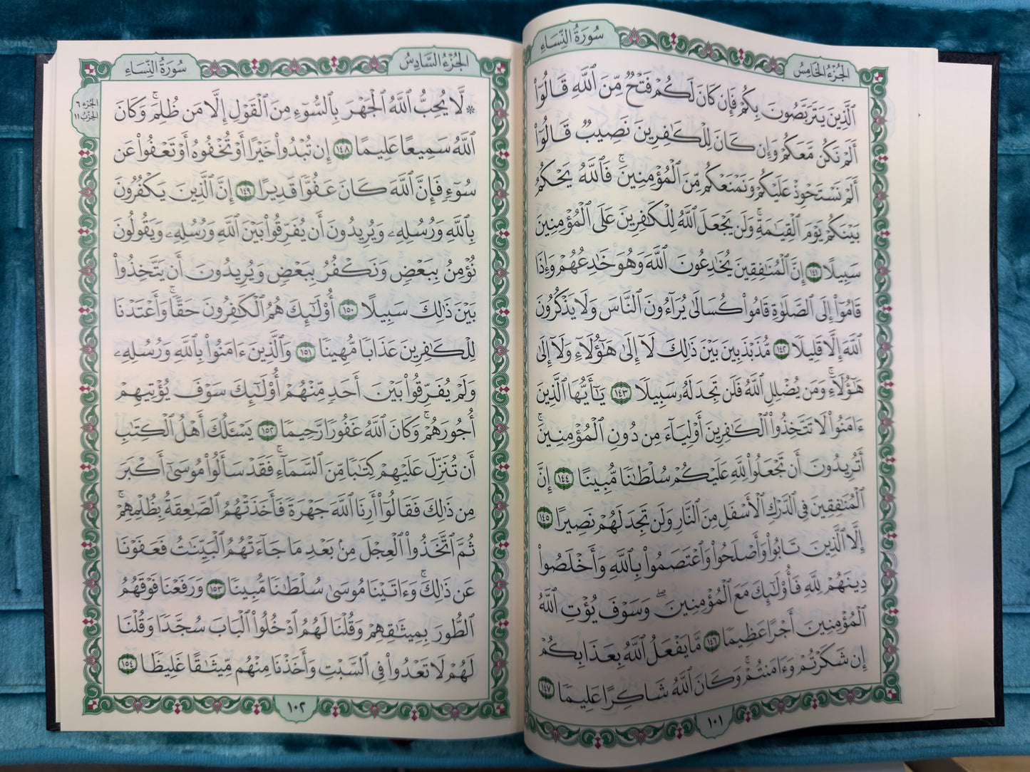 Al-Qur’an Al-Kareem – Uthmani Script (Hardcover) | Large 22 × 22 cm