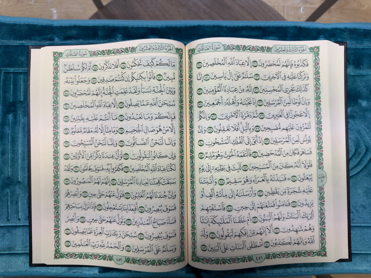 Al-Qur’an Al-Kareem – Uthmani Script (Hardcover) | Large 22 × 22 cm