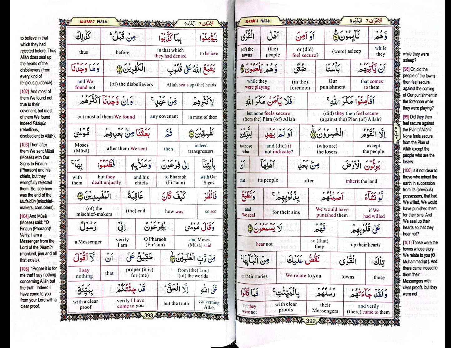 Study the Noble Qur’an – Word for Word With Translation (Single Volume) | Darussalam