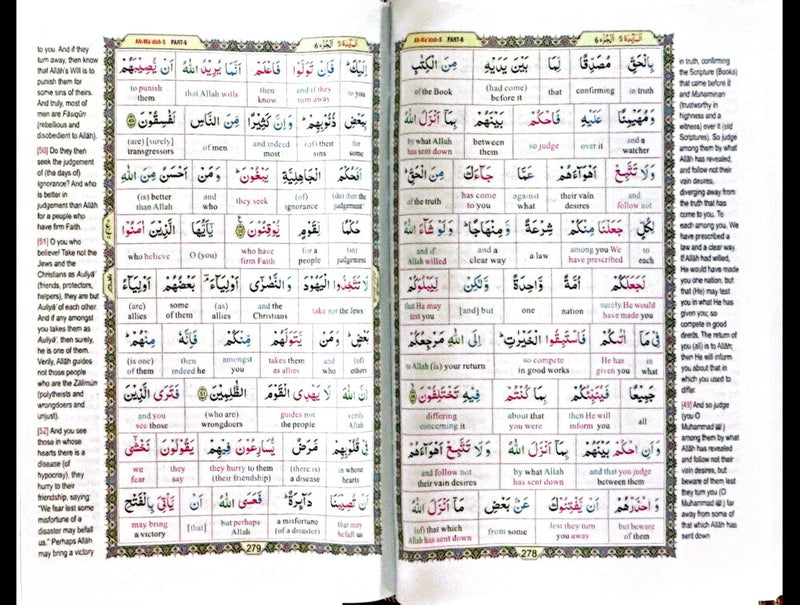 Study the Noble Qur’an – Word for Word With Translation (Single Volume) | Darussalam
