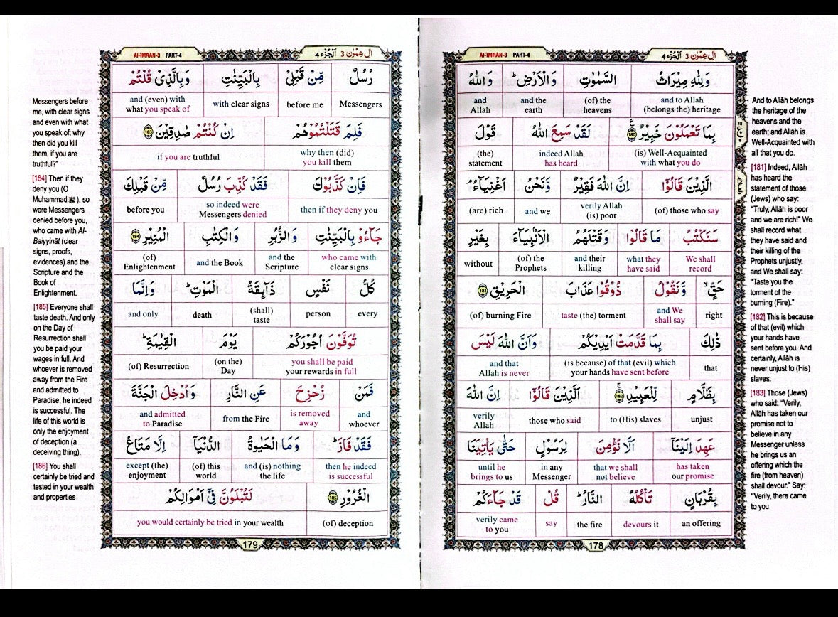 Study the Noble Qur’an – Word-for-Word English Translation (10 Juz Set) | Darussalam