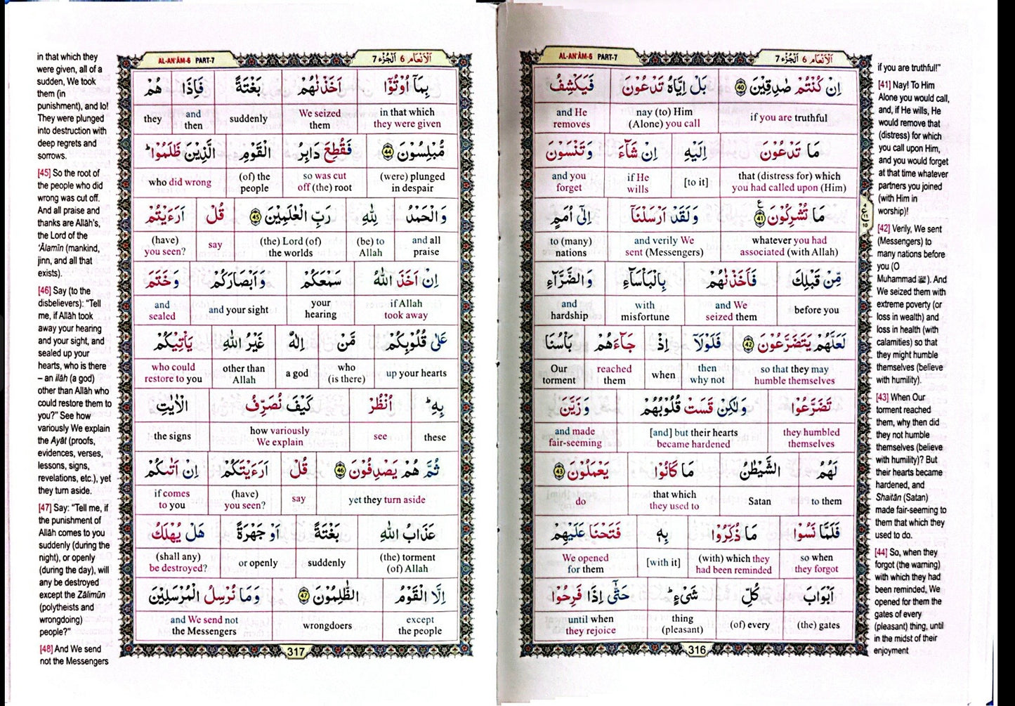 Study the Noble Qur’an – Word-for-Word English Translation (10 Juz Set) | Darussalam