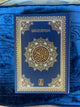 Al-Qur’an Al-Karim – Blue & Gold Hardcover Mushaf 17X21 (Darussalam)