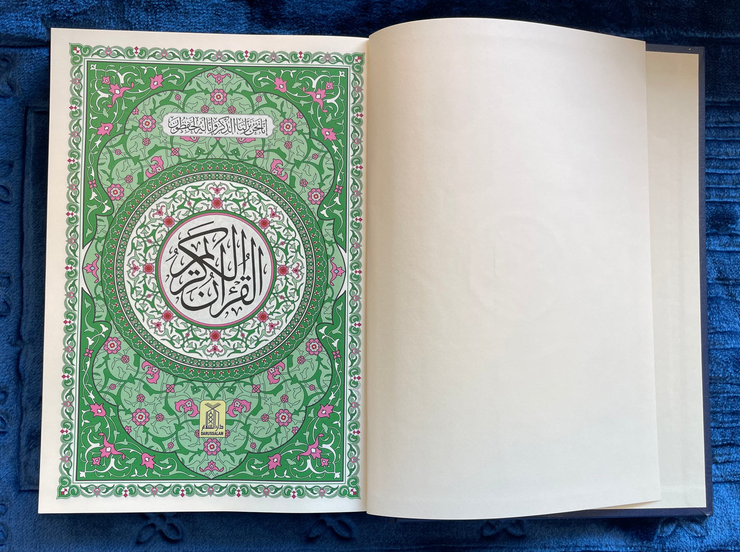 Al-Qur’an Al-Karim – Blue & Gold Hardcover Mushaf 17X21 (Darussalam)