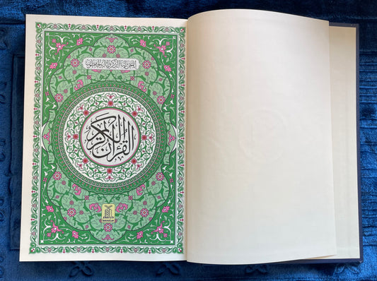Al-Qur’an Al-Karim – Blue & Gold Hardcover Mushaf 17X21 (Darussalam)