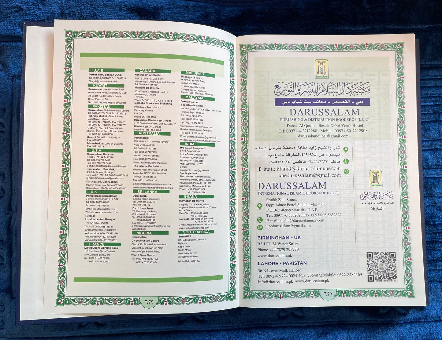 Al-Qur’an Al-Karim – Blue & Gold Hardcover Mushaf 17X21 (Darussalam)