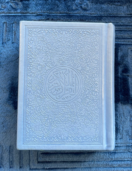 Al-Qur’an Al-Karim – Rainbow Qur’an 14X10 (Uthmani Script, Hardcover)