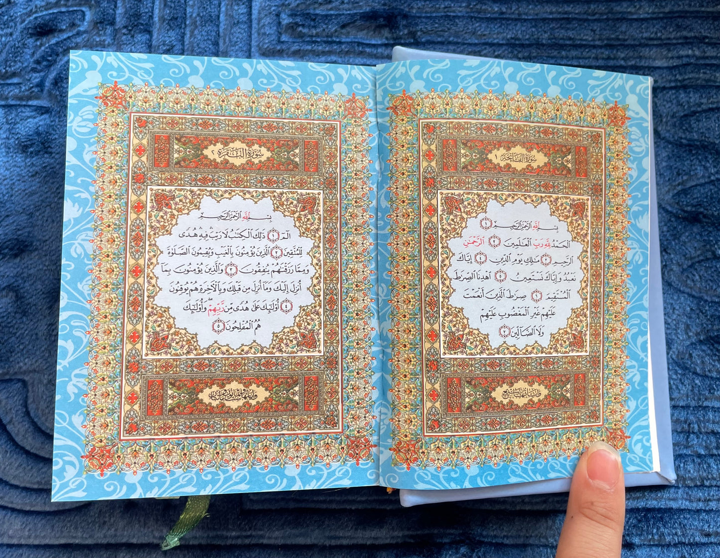 Al-Qur’an Al-Karim – Rainbow Qur’an 14X10 (Uthmani Script, Hardcover)