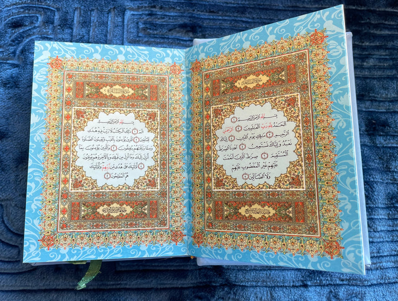 Al-Qur’an Al-Karim – Rainbow Qur’an 14X10 (Uthmani Script, Hardcover)
