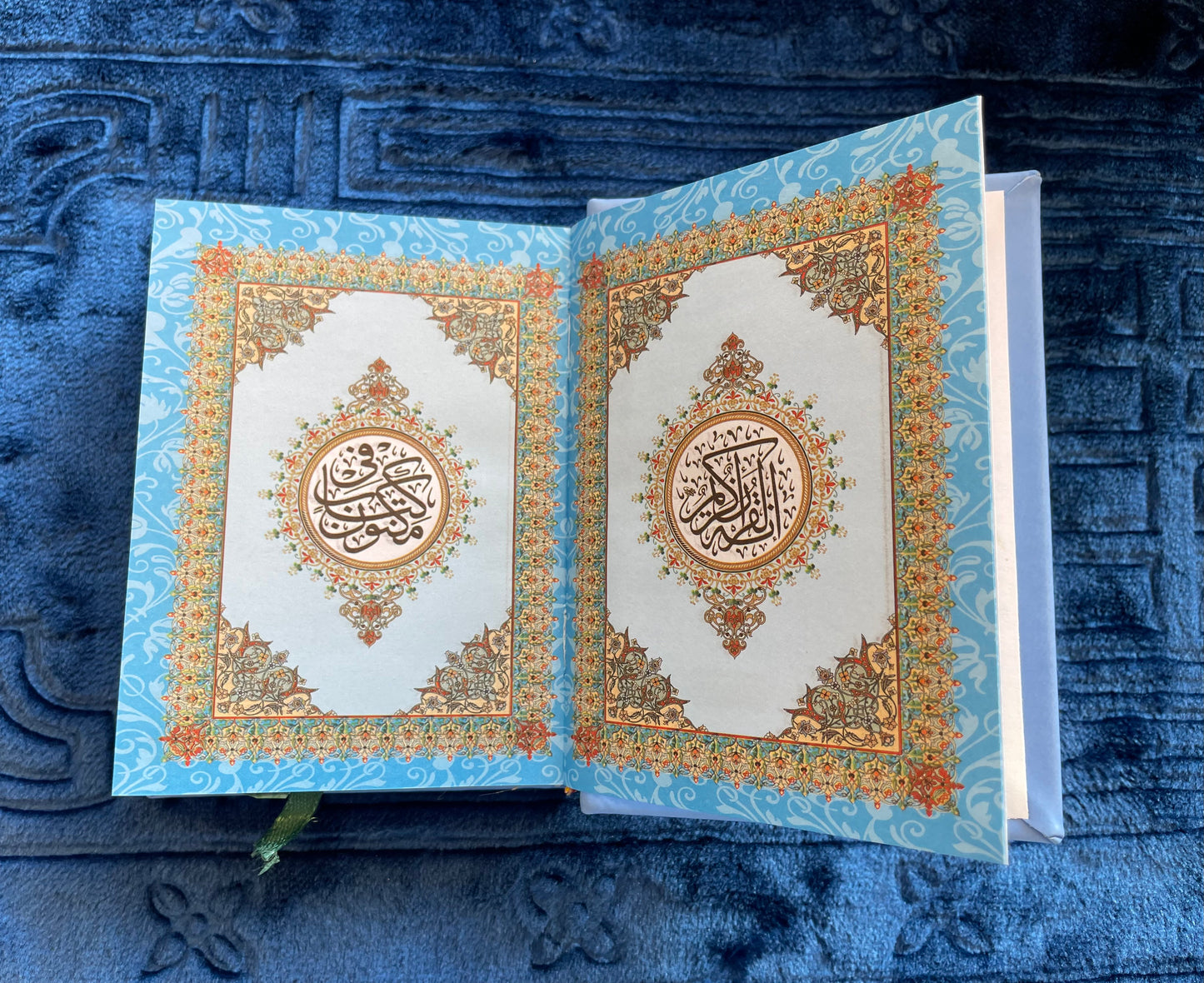 Al-Qur’an Al-Karim – Rainbow Qur’an 14X10 (Uthmani Script, Hardcover)