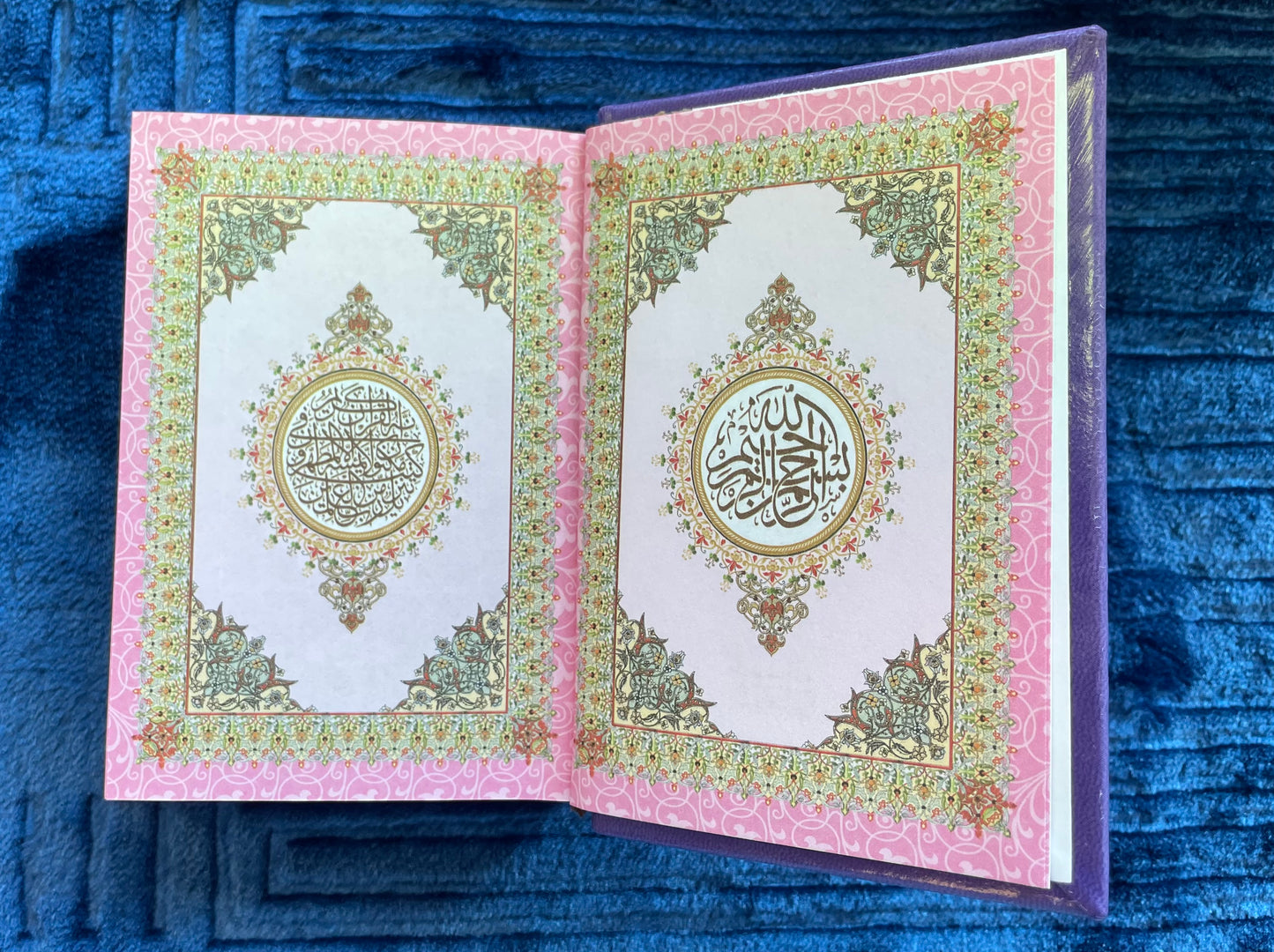 Al-Qur’an Al-Karim – Rainbow Qur’an 8X12 (Uthmani Script, Hardcover)