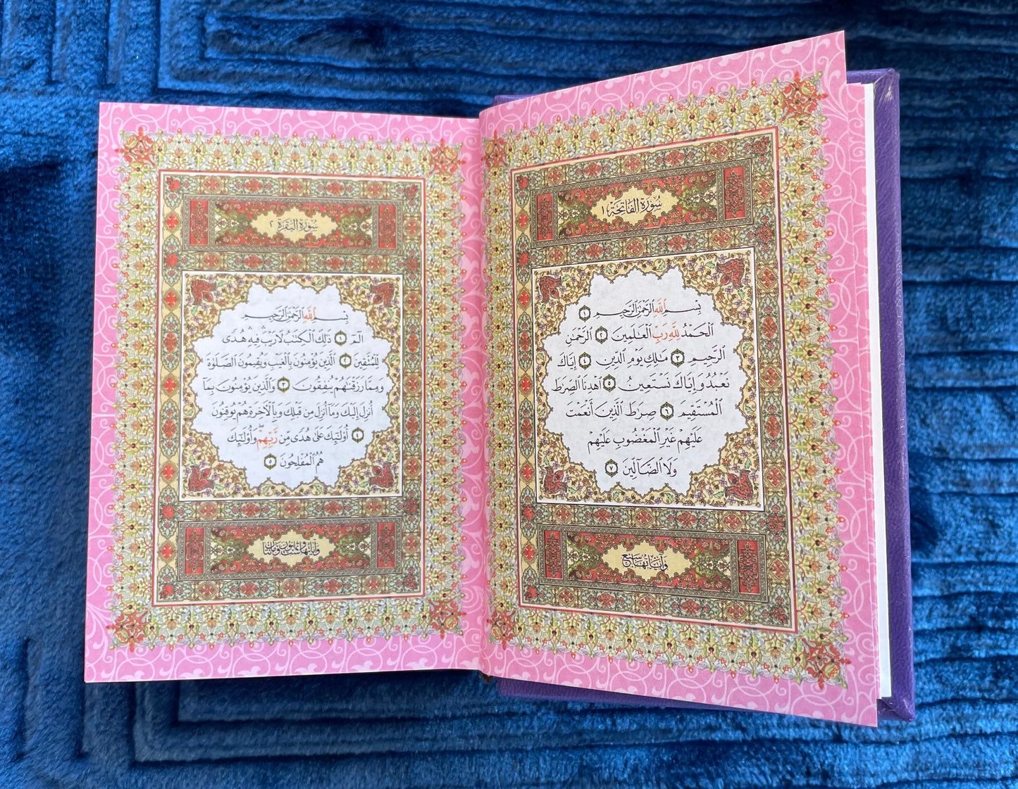 Al-Qur’an Al-Karim – Rainbow Qur’an 8X12 (Uthmani Script, Hardcover)