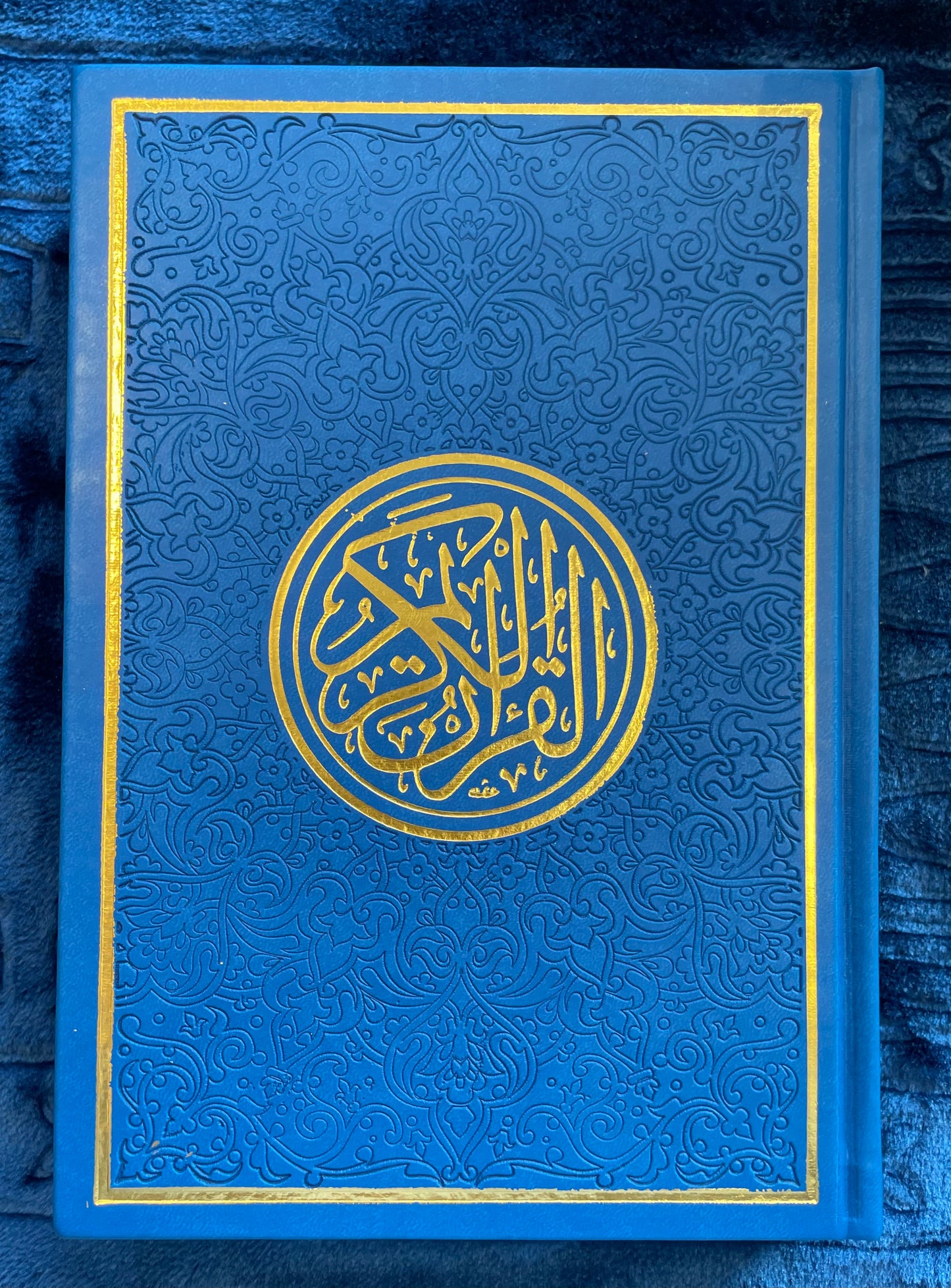 Al-Qur’an Al-Karim – Rainbow Qur’an 17X21 (Uthmani Script, Hardcover)