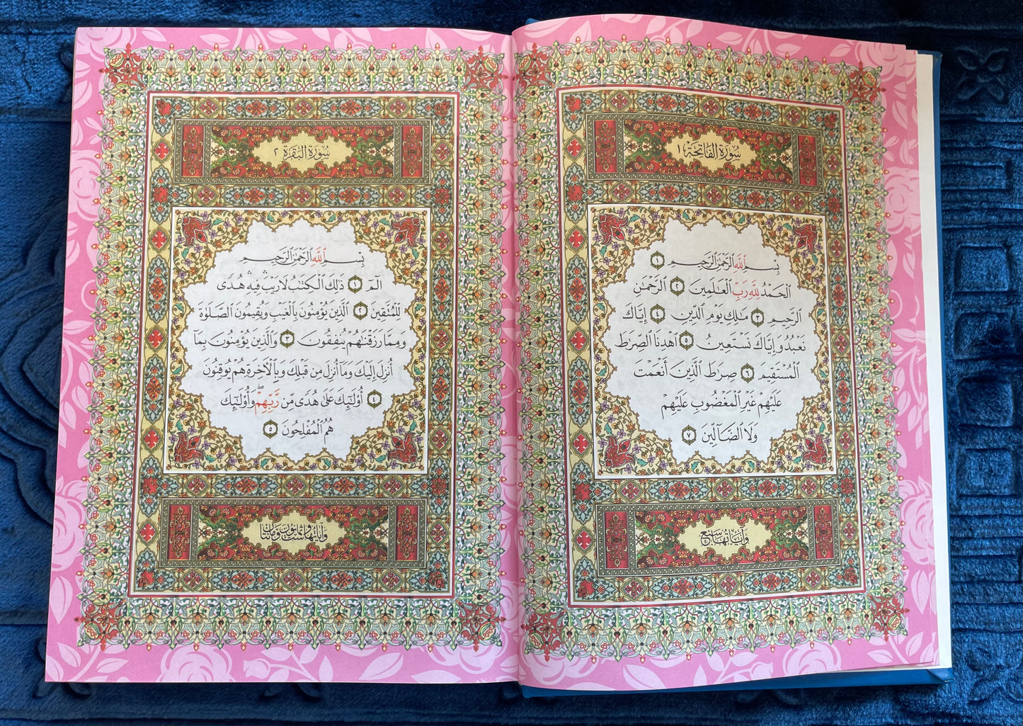 Al-Qur’an Al-Karim – Rainbow Qur’an 17X21 (Uthmani Script, Hardcover)