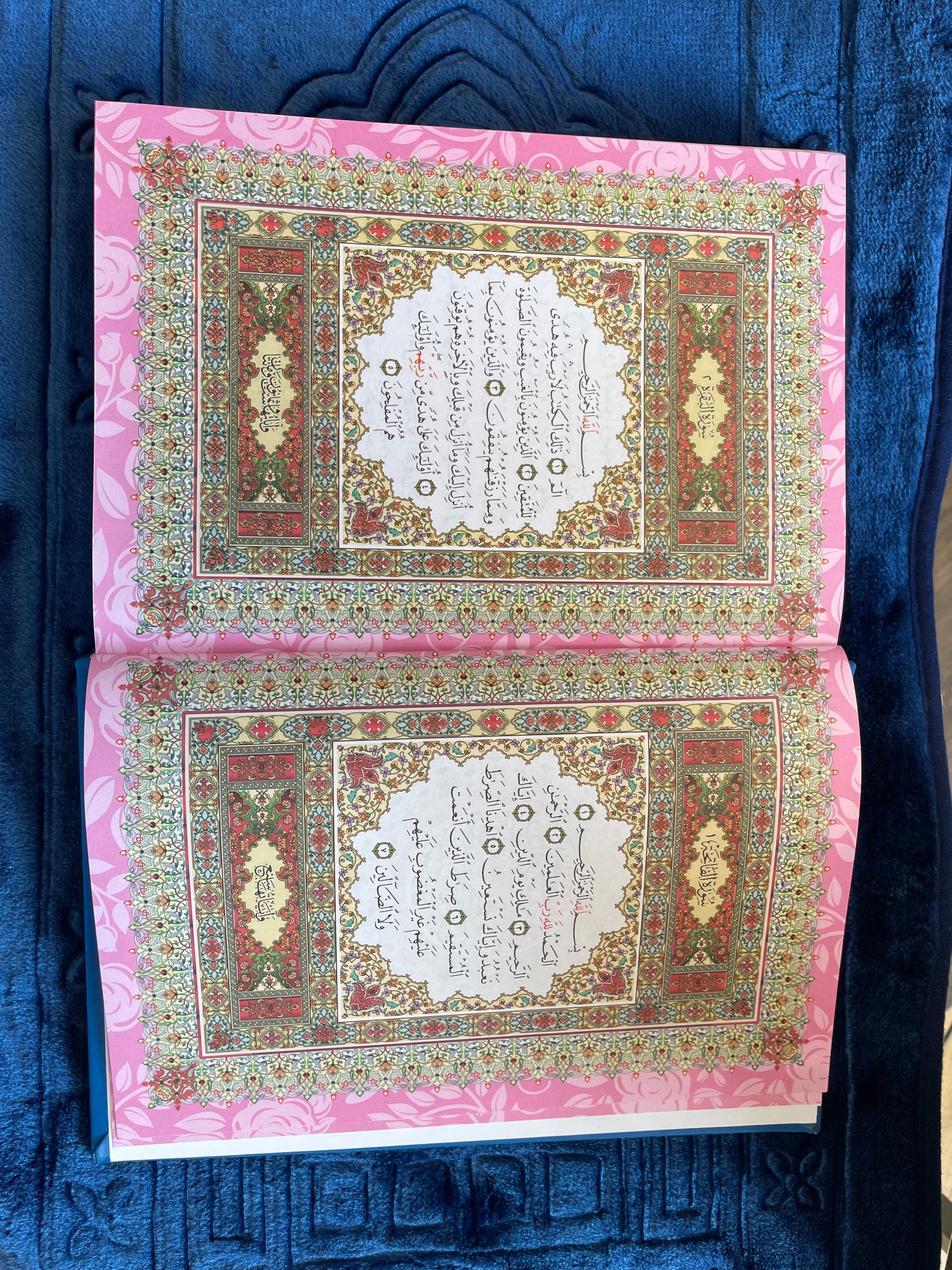 Al-Qur’an Al-Karim – Rainbow Qur’an 17X21 (Uthmani Script, Hardcover)