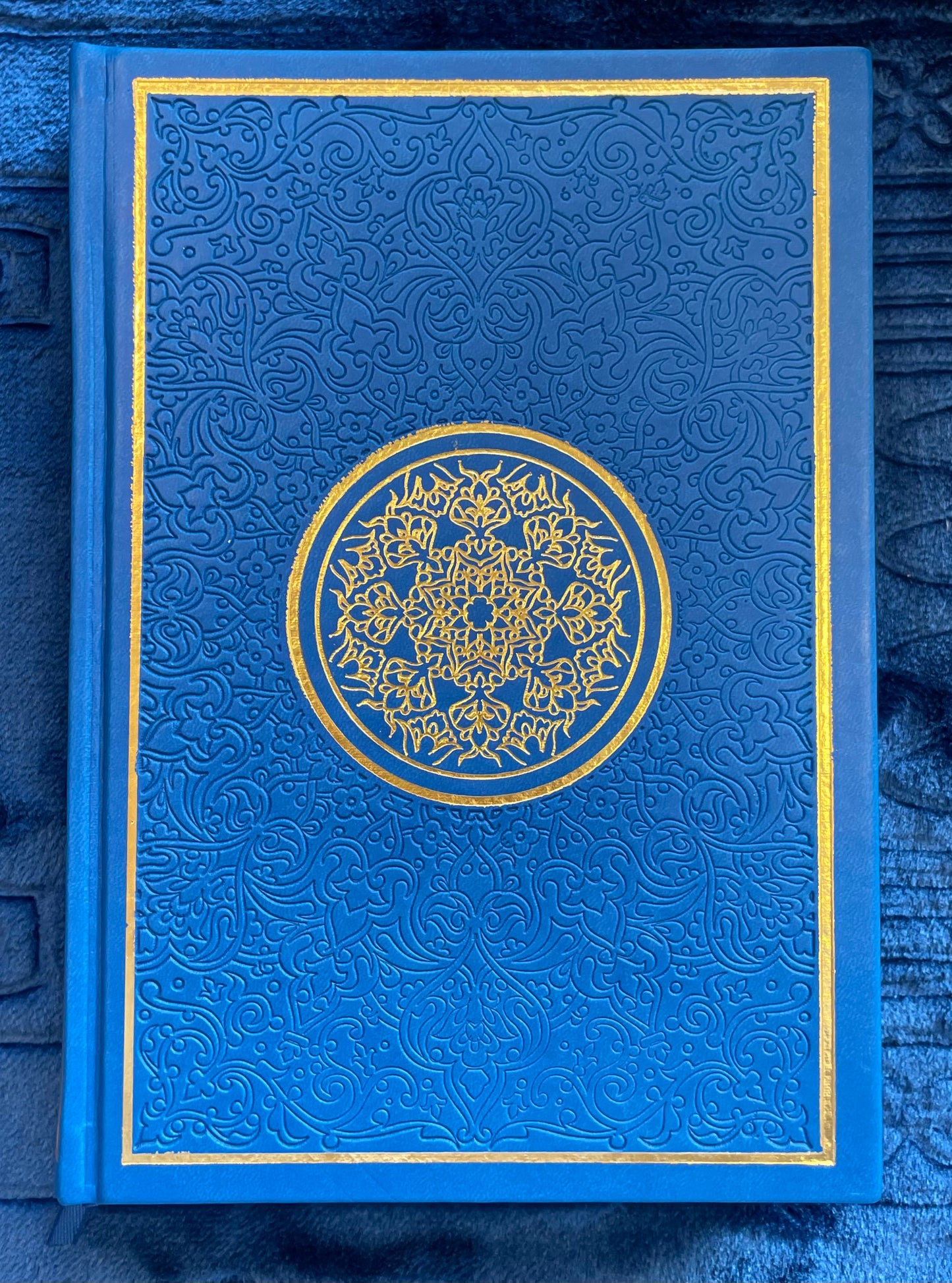 Al-Qur’an Al-Karim – Rainbow Qur’an 17X21 (Uthmani Script, Hardcover)