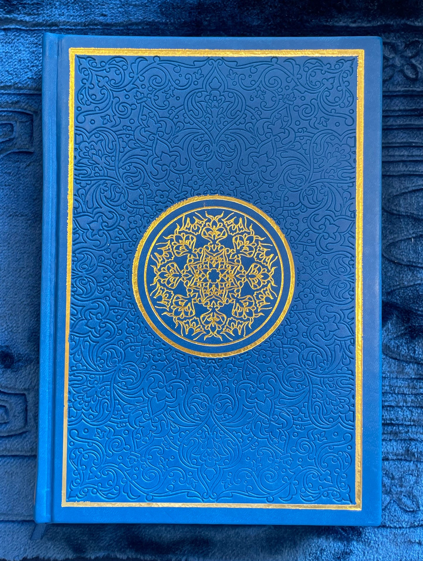 Al-Qur’an Al-Karim – Rainbow Qur’an 17X21 (Uthmani Script, Hardcover)