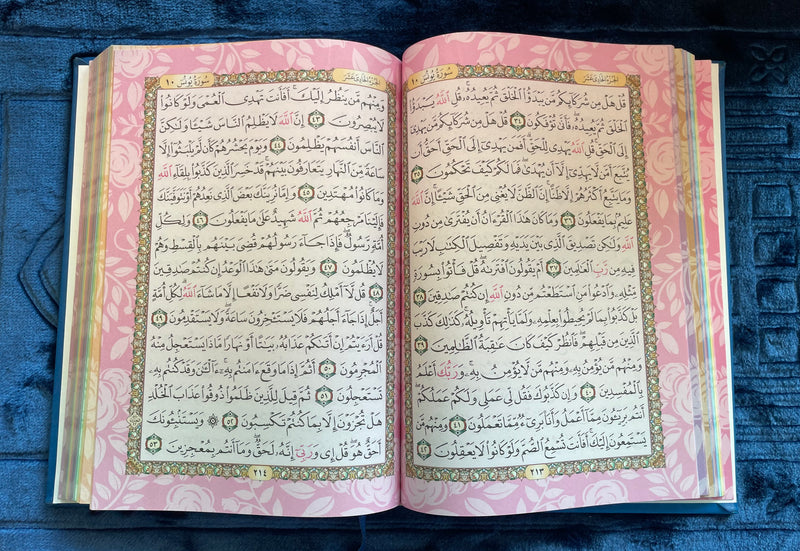 Al-Qur’an Al-Karim – Rainbow Qur’an 14X10 (Uthmani Script, Hardcover)